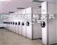 供应组合档案密集柜LT－DA01